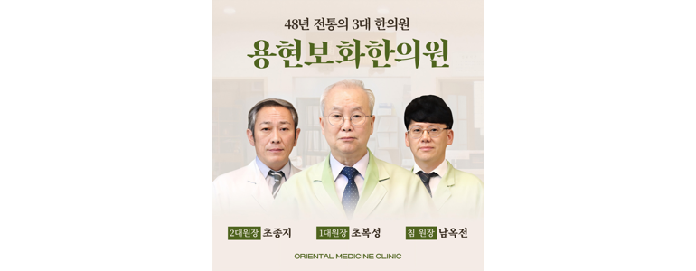 인천 미추홀구 이명