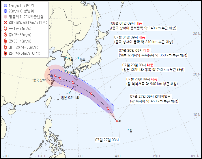 2022년-5호태풍-송다-한국기상청-태풍통보문-7월27일-10시30분-발표-예상경로-예측경로