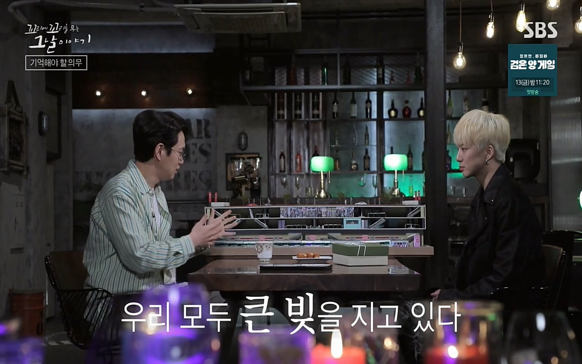 꼬리에 꼬리를 무는 그날 이야기.E27.220506p-NEXT.mp4_20220506_193514.348.jpg