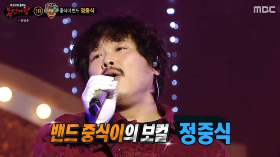 정중식 나는 반딧불
