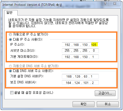 IP 주소