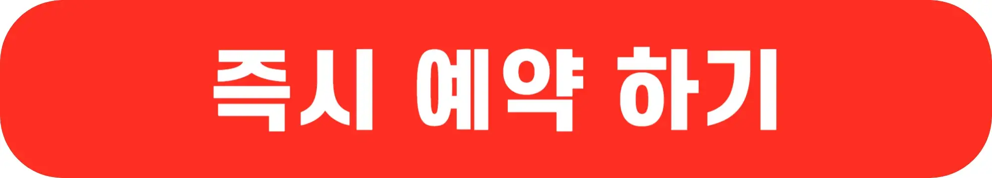 토트넘-뮌헨-티켓팅-사전예매