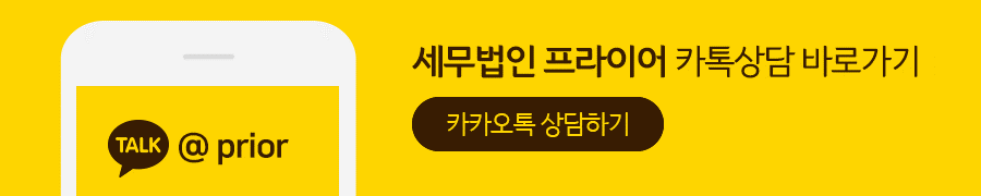 세무신고 병의원세무관리를 위한 7