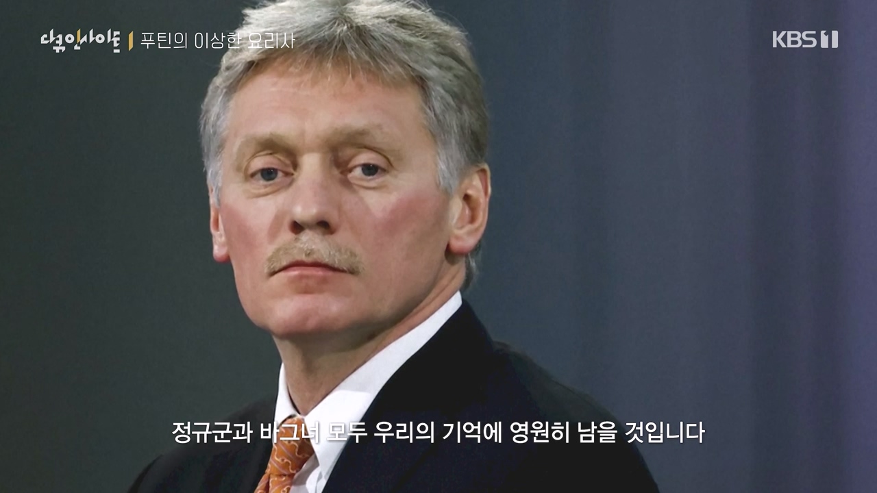 다큐 인사이트.E160.230832p-NEXT.mp4_20230902_145418.254.jpg