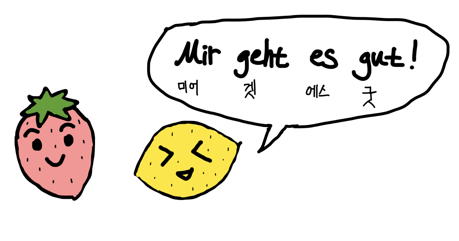 초급독일어2 wie geht es dir