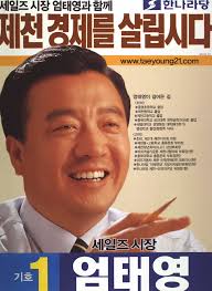 가족