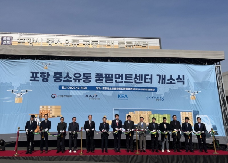  풀필먼트가 뭐임? 동네마트 상품을 1시간 안에 배송