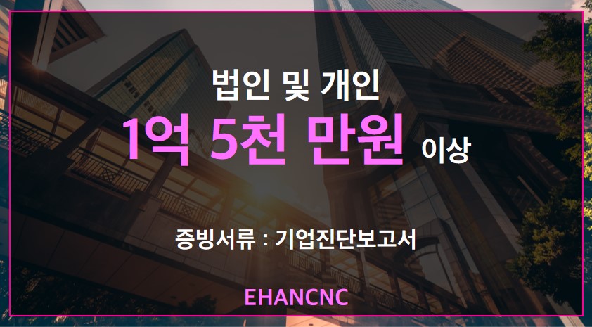 기계 장치 건설