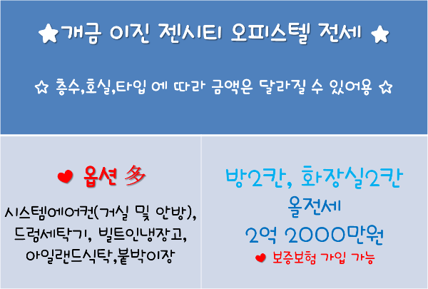 이진인테리어 이미지