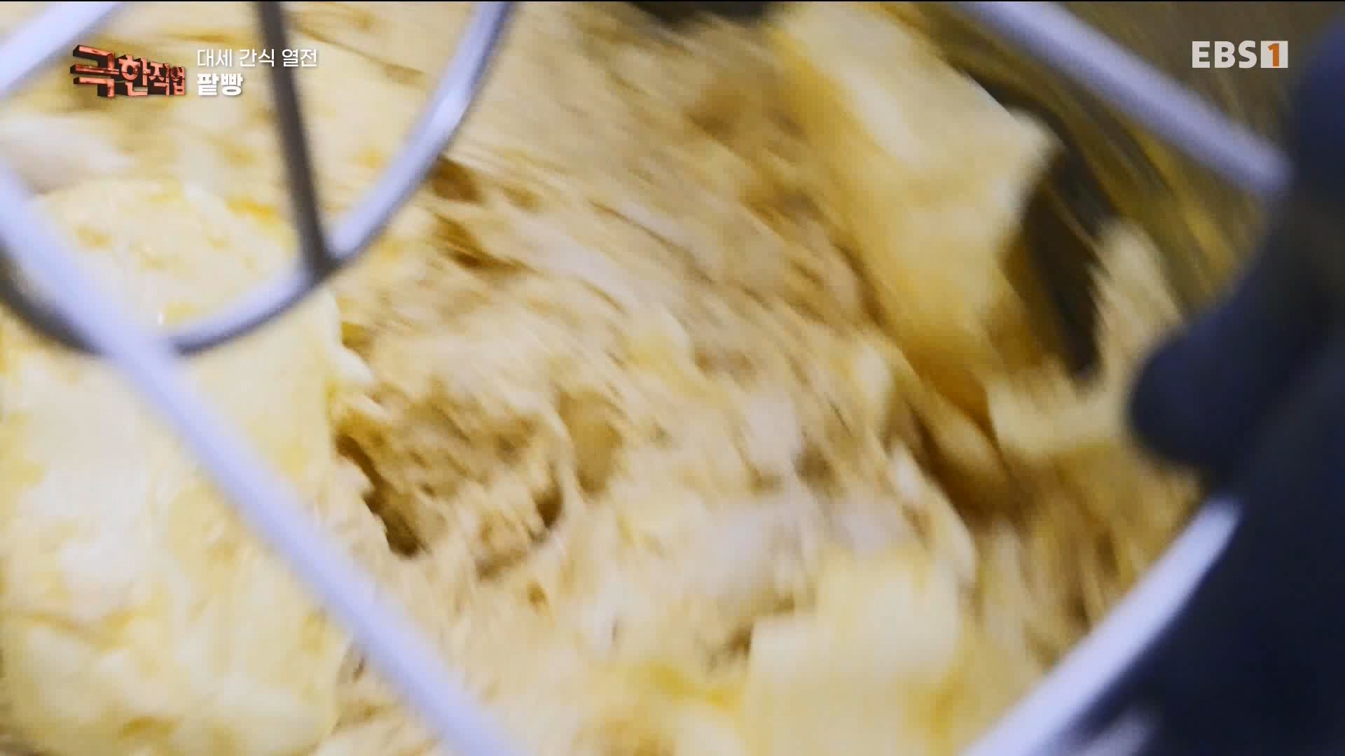 [극한 직업] 대세 간식 열전 240323.mp4_20240327_210409.537.jpg