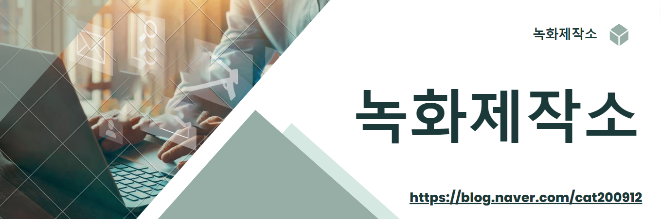  인강 녹화대행 (초고화질. 모든 사이트)