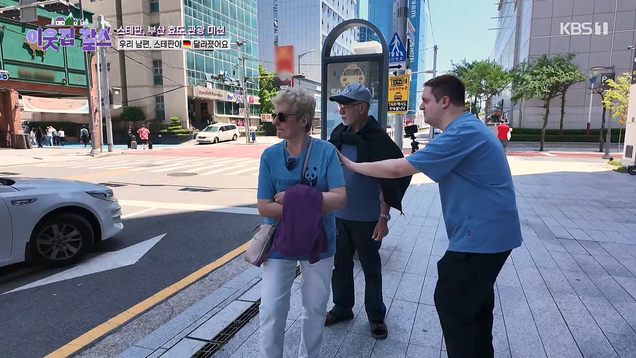 이웃집 찰스.E441.240612p-NEXT.mp4_20240612_213134.437.jpg