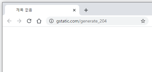 크롬 브라우저 redirect (www.gstatic.com/generate_204) 문제 해결 방법