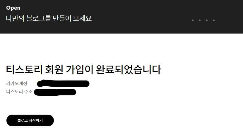 가입 완료 
