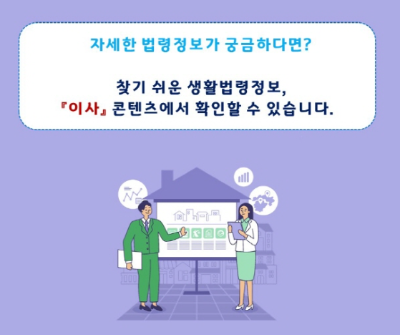 입주에 필요한 서류 알아보기 11