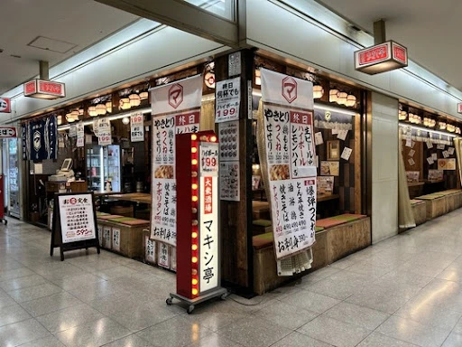 Makishitei