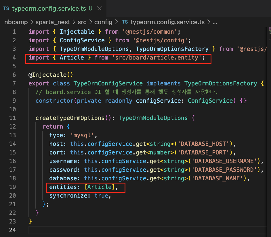 [Nest.js] 7. Entity & Repository