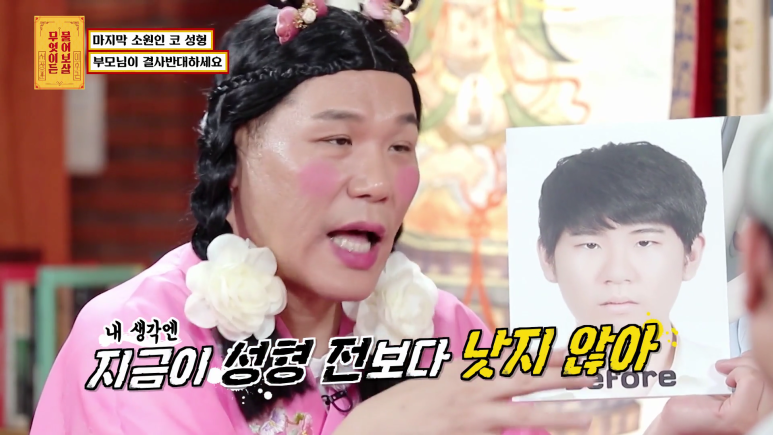 화장실에서 우연히 들은 충격적인 뒷담화...jpg | 인스티즈