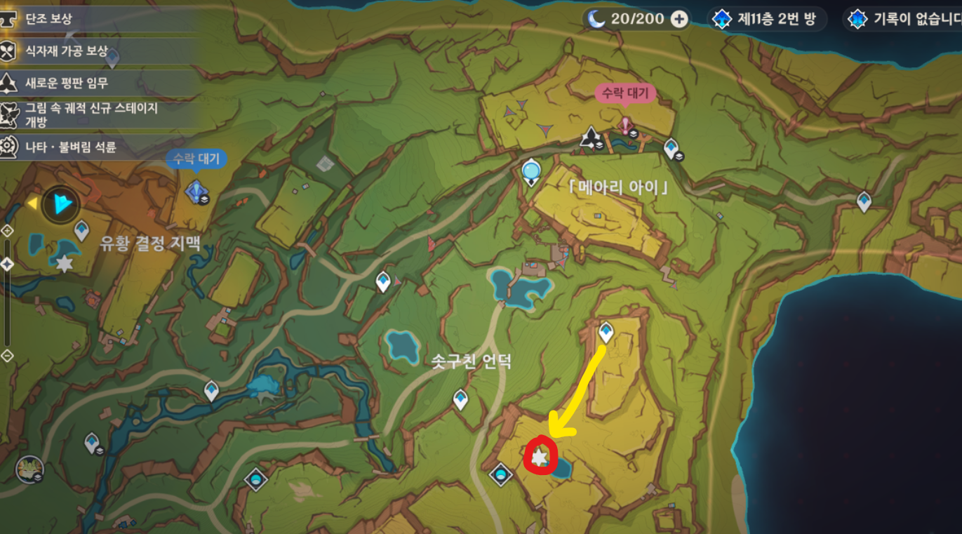 지령감실위치1-1