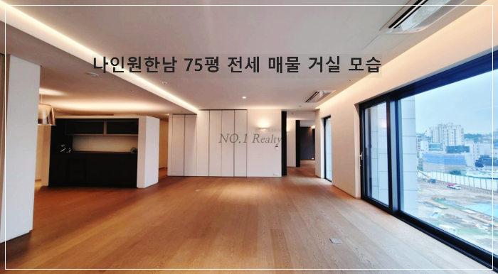 나인원리얼티 이미지