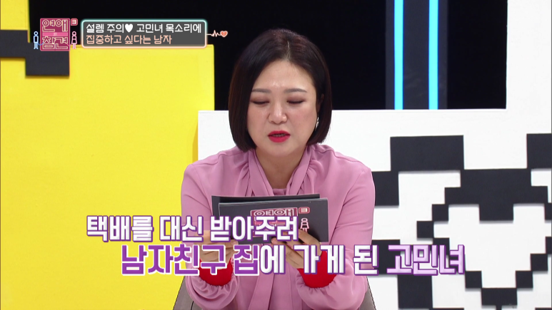 남친 엘베에 붙여놨던 쪽지...jpg (쪽팔림주의) | 인스티즈