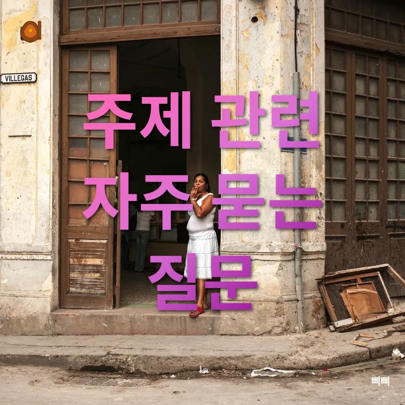 생활 속 디자인 혁신_4
