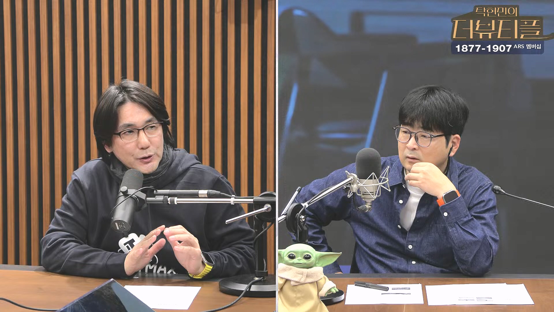 [#탁현민의더뷰티플] 쏟아지는 국무위원들의 증언, 속속 밝혀지는 그날의 진실.. ¦ 2025년 2월 1일 토요일 ¦ 다시 29회 (1080p_30fps_H264-128kbit_AAC).mp4_20250201_164553.493.jpg