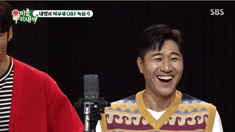 미우새 이동건 여자친구 공개?