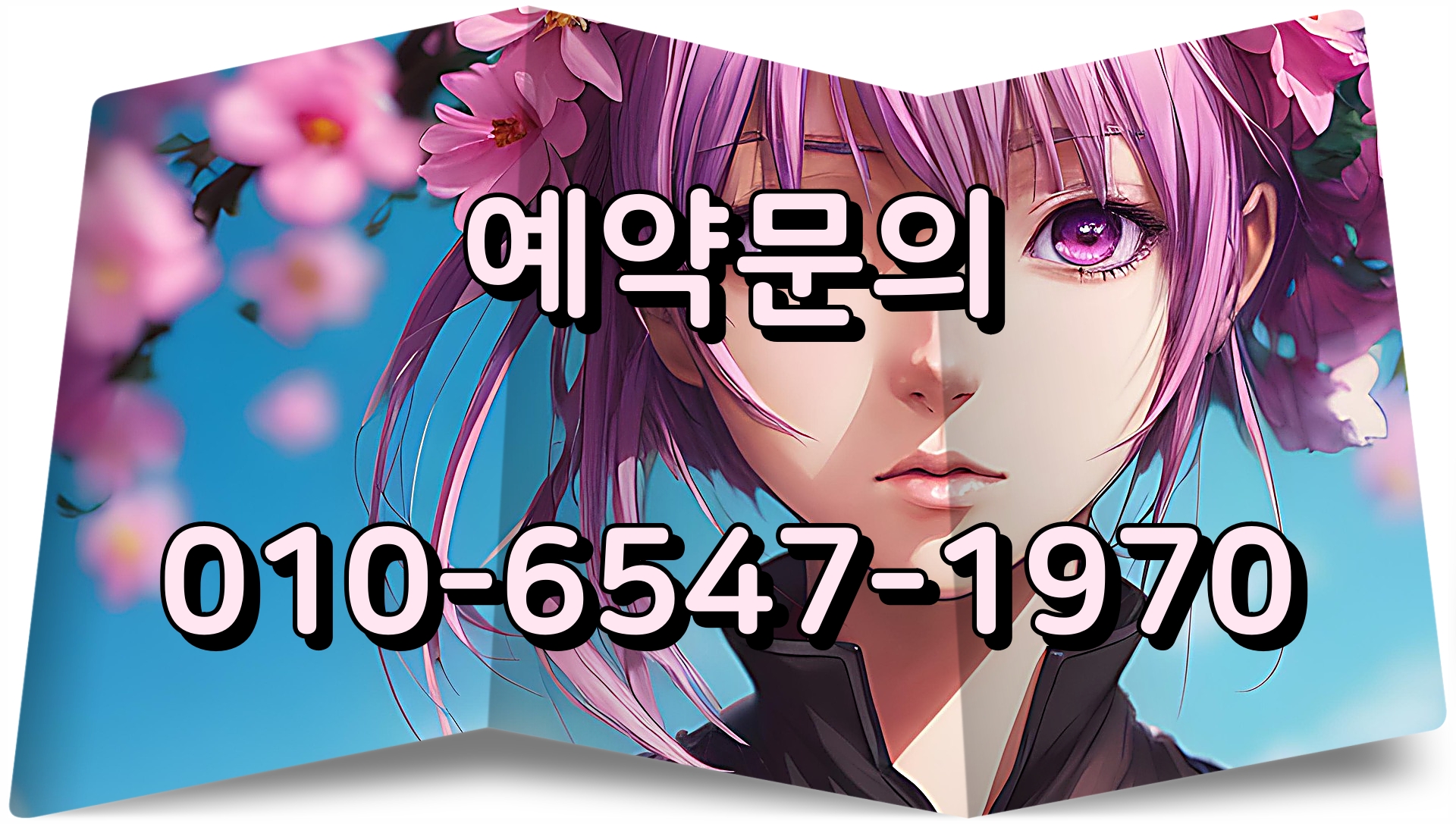  아난티남해CC 1박2일 골프패키지 가격 0530
