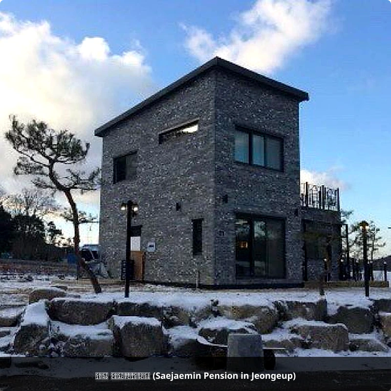 정읍 새재민박펜션 (Saejaemin Pension in Jeongeup)_5
