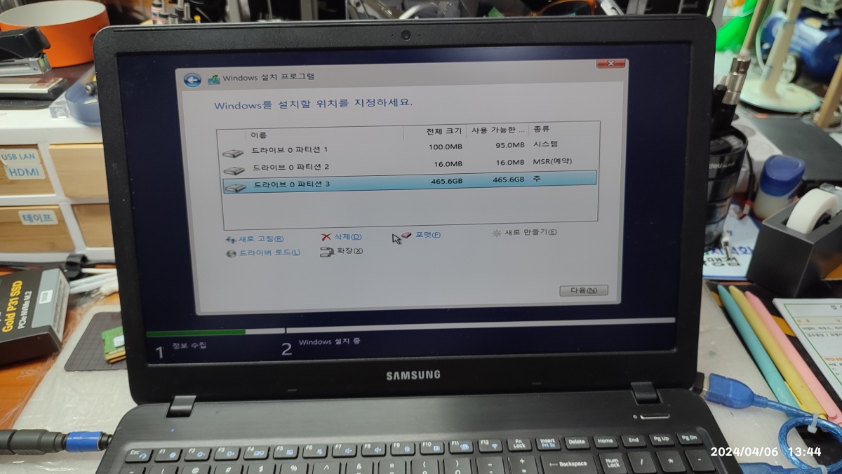 Windows10 22H2 최신 버전(2024년 03월)의 윈도우10 설치 중입니다. SK하이닉스 P31 500GB SSD의 파티션을 설정 중입니다.