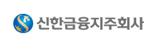  신한지주 주가 전망(Feat. 기업개요, 배당금, 재무제표, 최근 동향)