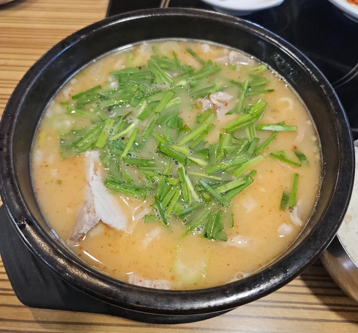 돼지국밥3