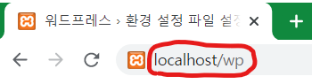 localhost/wp