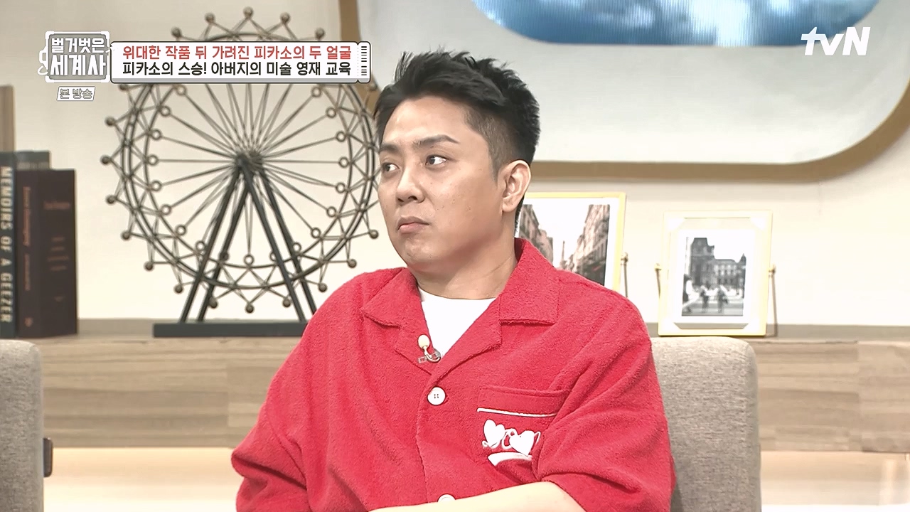 벌거벗은 세계사.E117.230920p-NEXT.mp4_20240414_174758.297.jpg