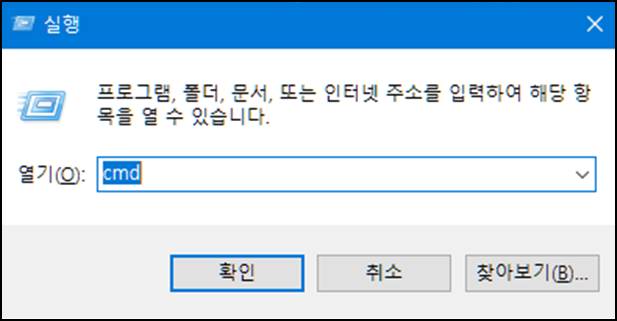  핑(ping) 테스트