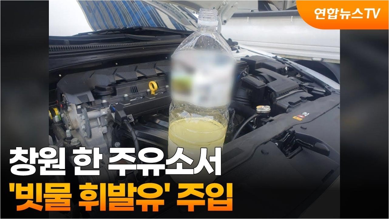 대로주유소 이미지