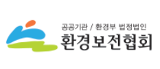 경기도환경보전협회 이미지