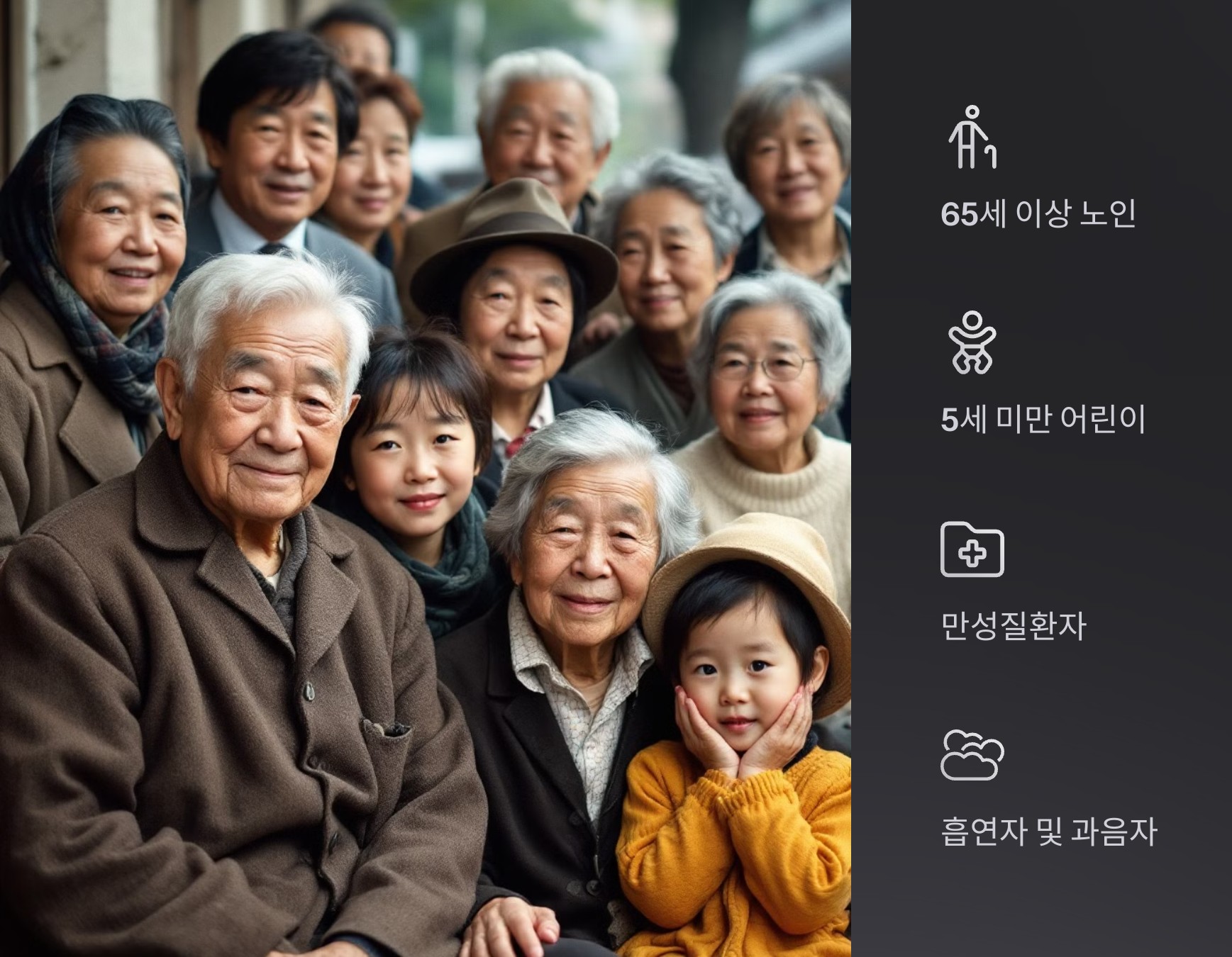 폐렴은 누구에게 더 위험할까?