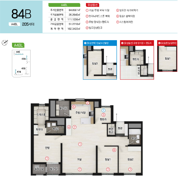 포항 한신더휴 펜타시티 A4 블럭 84B Type