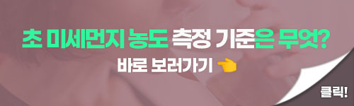 바로가기 배너