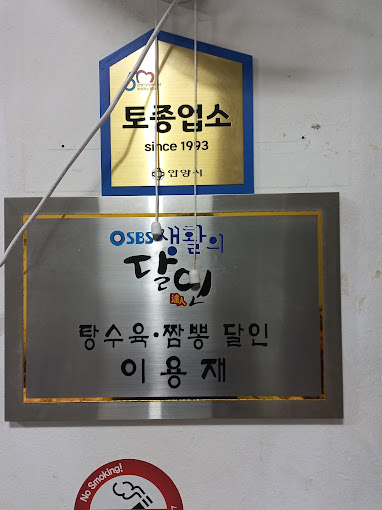 안양로398번길 이미지