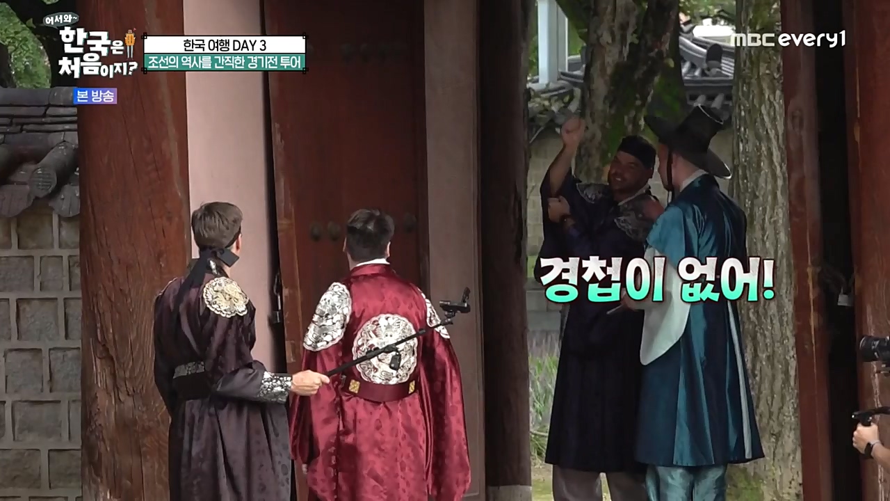 어서와 한국은 처음이지 시즌2.E233.221021p-NEXT.mp4_20221021_185310.118.jpg