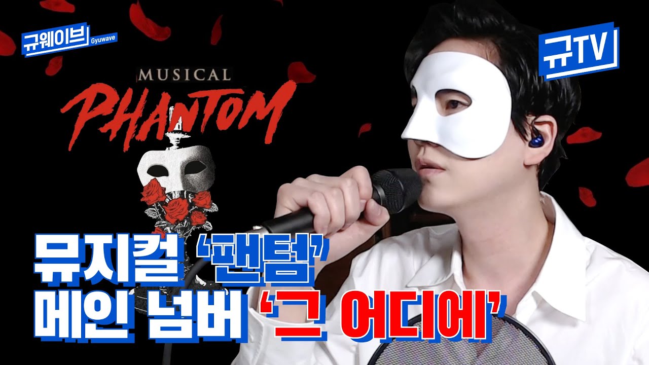 그어디에_라이브