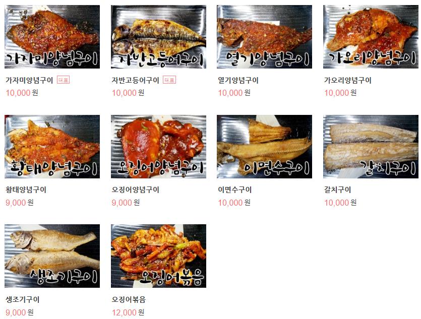 노송식당 이미지
