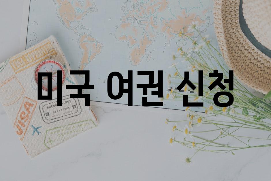Passport 5