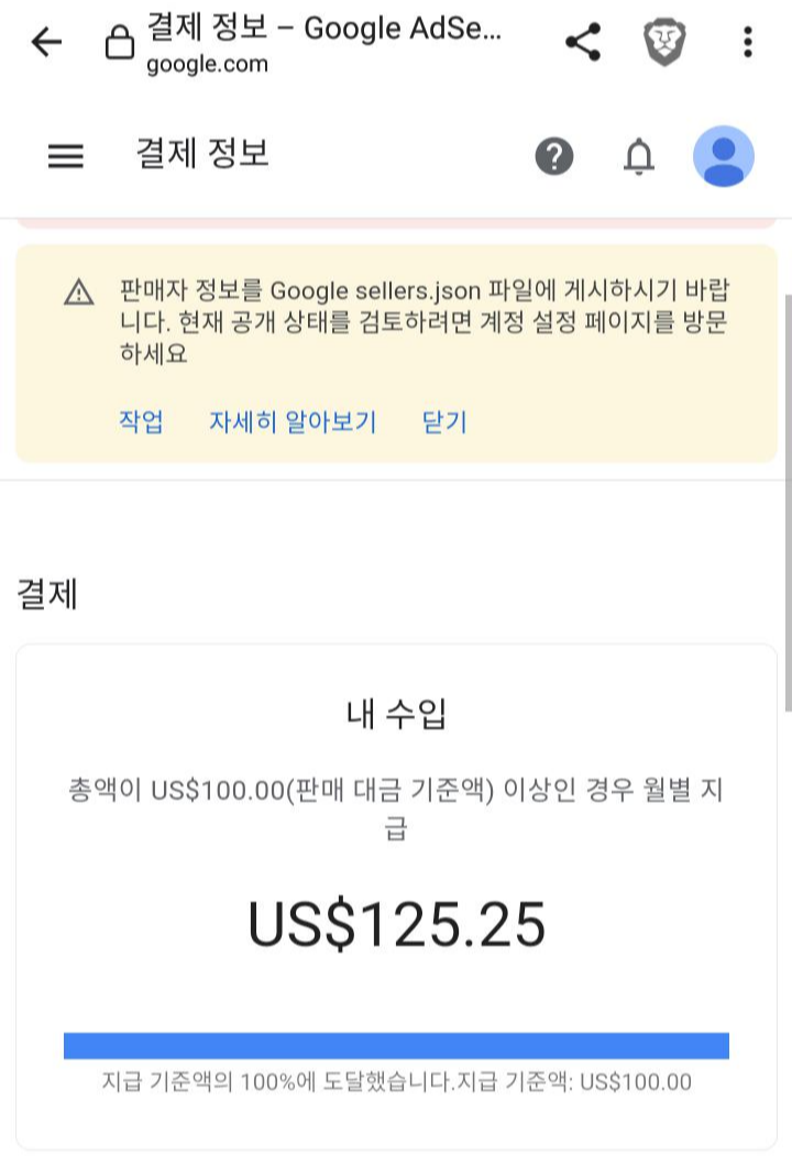 결제정보입력