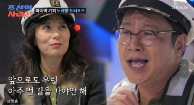심현섭 소개팅녀