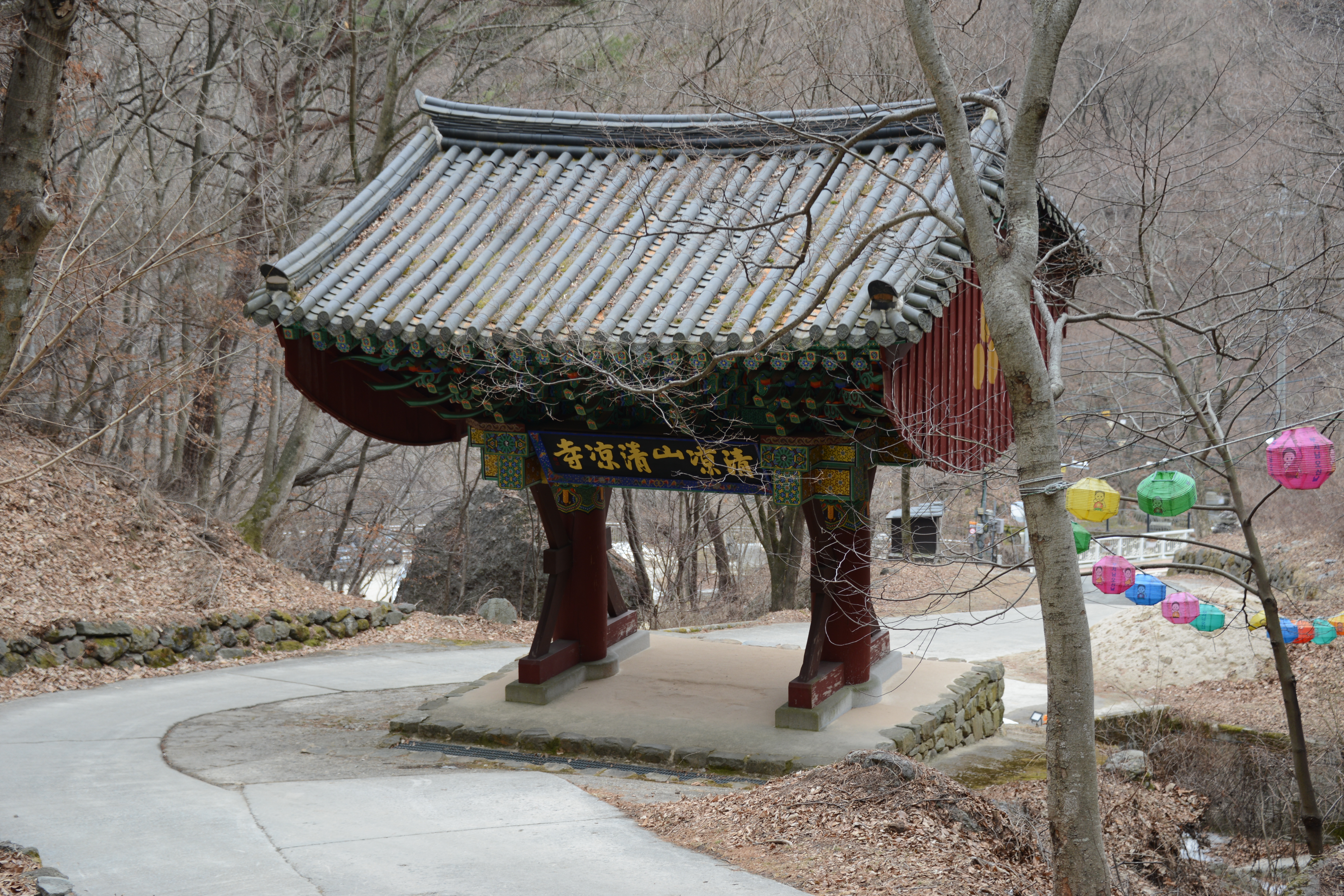 청량산 청량사 11