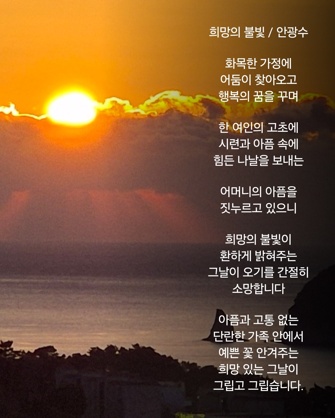 희망 이미지